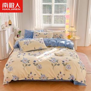 Antarctic Комплект постельного белья 2.0м, пододеяльник 220x240 см