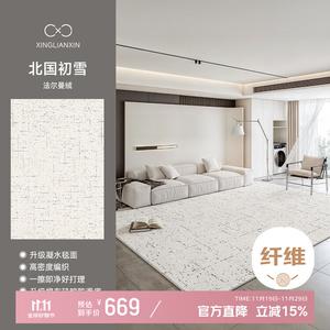 Xinglianxin Ковер 240х400 см из хлопка для гостиной/спальни, стиль French Chic, моющийся, модель Beiguo Chuxue, повышенная толщина, без формальдегида