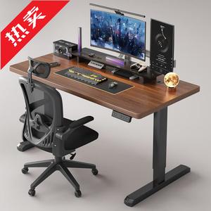 Стол компьютерный 120x60 см Naijia, регулируемый по высоте, массив дерева, цвет walnut, черная рама