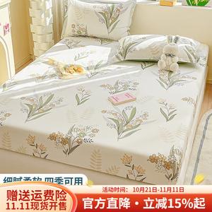 Boyang Простыня на резинке 180х200 см из 100% хлопка, цветочный узор