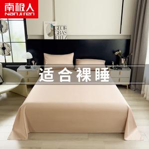 Antarctic Простыня 230х250 см для матраса 180 см, ткань ice silk, цвет kaki