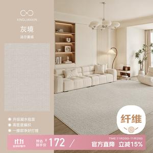 Xinglianxin Ковер 140x200 см для гостиной/спальни в стиле New Style, Cream-Style, waterproof, без ухода, с высоким ворсом, zero formaldehyde