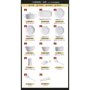 Luowei набор посуды для дома, 2025 светлая роскошь простой столовый набор миски и тарелки, 58 предметов на 10 персон с супницей с двумя ручками