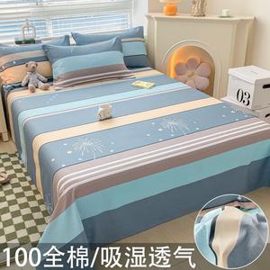 Yalu Простыня из чистого хлопка 90 см, 3 предмета (простыня + 2 наволочки), цвет Looking at The Starry Sky