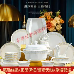 Luowei набор посуды для дома, 2025 новый Jingdezhen керамический высококачественный сервиз с мисками, тарелками и палочками для подарков на новоселье, набор на 6 персон с суповыми мисками, тема Frozen, 39 предметов