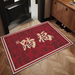 Budis Ковер 100х100 см для входной двери, китайский стиль, красный, не скользит, настраиваемый, Wanfu-Tadafu-Jinhuang