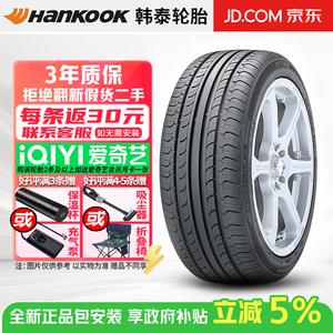 Hankook Шины 205/55R16 91v bora golf sagitar Optimo Aotema k415 комфортные энергосберегающие