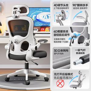 Кресло Xihao C300/C100 эргономичное компьютерное для дома, W925 Second Generation Standard Configuration, белая рама, черный газлифт 1 уровня, алюминиевые ножки, подлокотники 90°