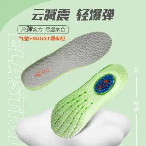 Etpu+ вязаные стельки Unisex 361°, [1 pack]boost air cushion popcorn-1.5cm