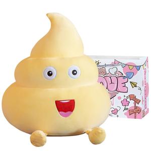 Милые и удобные плюшевые куклы высотой 25см/35см/55см Julebaby, желтый