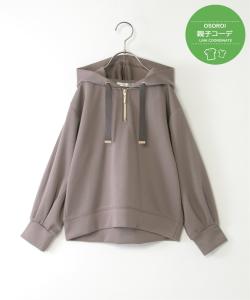 Толстовка GOKU Easy Pique из картона с половинной молнией (120-160 см) Ikka, цвет Coffee