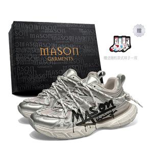 Masongarments Кроссовки Cage Series противоскользящие износостойкие на платформе низкие массивные унисекс эксклюзивная коробка - шампанское (Heartbeat), цвет Champagne (Heartbeat)