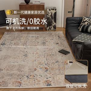 Budis Ковер 180х260 см двухслойный съемный для гостиной, моющийся, без клея, чесуча, утолщенный, сменный чехол, машинная стирка, узор Misty Flowers, поверхность 4 мм