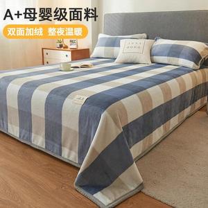 Yalu Комплект постельного белья из 2 предметов (простыня 150х200 см, наволочка 1 шт), ткань лан даге, шифрованный вельвет, сохранение тепла