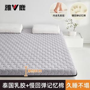 Yalu Матрас латексный 90х200 см, толщина 8 см, односторонний узор Mitsubishi, серый