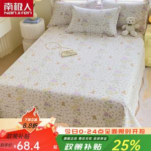 Antarctic Простыня из чистого хлопка 230х250 см с парой наволочек, цвет Fleabear