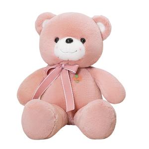 Плюшевый мишка Sunshine Bear, высота 40см/53см OUYIN