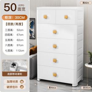 Yu Senyi Комод 50 см для гостиной и детской пластиковый, 5 ящиков, 7 полок, современный белый