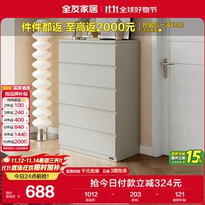 Quanu Комод для гостиной и спальни напольный многоярусный из дерева