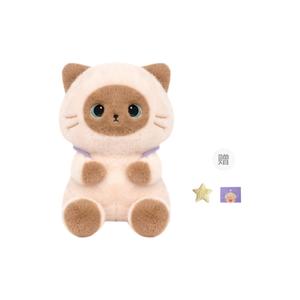 Милые плюшевые куклы сиамского кота в виде мороженого, высота 22см/30см OU DI PIG