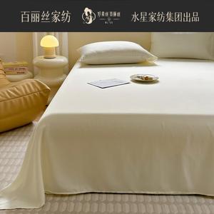 Belle Простыня 240x270 см из тенсела, 2 наволочки, цвет Jade White