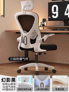 Эргономичный стул Xihao C300/C100, Casual style + Level 3 explosion-proof gas rod phantom black eight, регулируемые подлокотники, нейлоновая крестовина