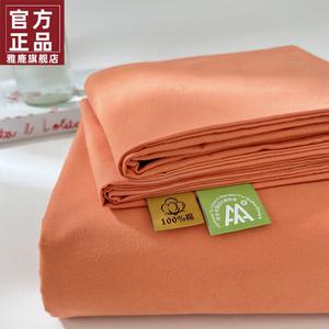 Yalu Простыня хлопковая 245х270 см, 100% хлопок, ткань фланель, цвет Maka Jiu