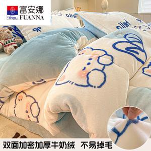 Fuanna Одеяло 150х200 см, молочный вельвет, двустороннее, антистатичное, вес 2,5 кг