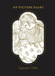 My Picture Diary (Drawn and Quarterly)