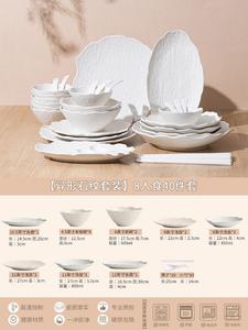 CERAMICS набор тарелок и мисок, японский каменный узор, современная посуда для дома, черно-белые высококачественные миски и палочки, посуда на новоселье, каменная форма, неправильная, полностью белая, 2, 40 предметов, 20 предметов