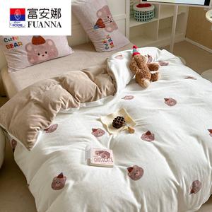 FUANNA Комплект постельного белья из 4 предметов, простыня на резинке, для кровати 1.8м, размер 200x230 см