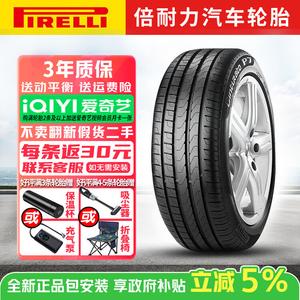 Pirelli Шины 225/45R18 95W J Jaguar XEL Cinturato P7 New P7