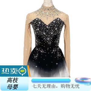 ICE WING SNOW LION Платье для фигурного катания Custom, стиль юбки, для выступлений и экзаменов, Kostenevich, черный, размер XL