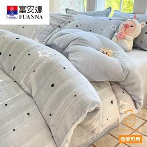 Fuanna Пододеяльник 200х230 см из молочного велюра, утолщенный, двусторонний флис, без ворса и статики