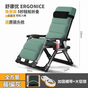 FANCYCHIC Складное кресло для офиса и дома, ротанговое с серым плетением, зеленой подушкой и ремнями, без указания размера