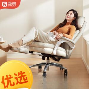 SIHOO L6 эргономичное кресло руководителя, белая натуральная кожа, ручная регулировка