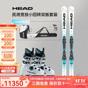 Head Новый комплект лыж E-SL Dual Board 2025-2026, соревновательный, для малых поворотов, с ЭМС-чипом, комплект лыжа, SL+EDGE100, белый (313205/605333 165 см)