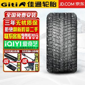 Зимняя шина Giti Tire 890+ (отправляется комплектом по 4 шт.) 255/55R18