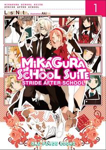 Манга Mikagura School Suite Manga Volume 1