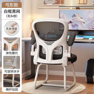 Компьютерное кресло SIHOO с латексной подушкой и сеткой