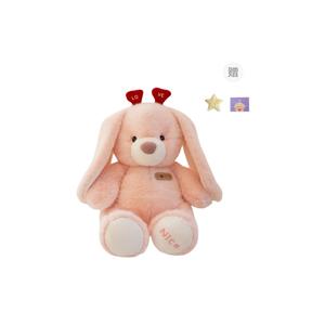 Милый плюшевый мишка зайчик, высота 25см/35см/45см OU DI PIG