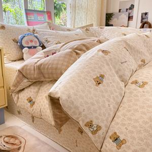 Yalu Комплект постельного белья из 4 предметов (простыня на резинке 180 см, пододеяльник 200х230 см), 100% гребенной хлопок, цвет Jujube Radio