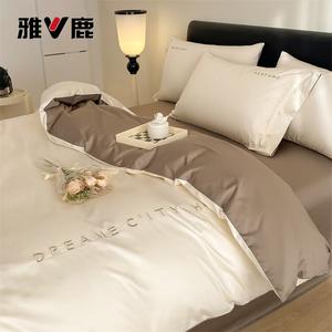 Yalu Пододеяльник 220х240 см из 100% хлопка, цвет Pinse - Milkshake White + Coffee, дышащий