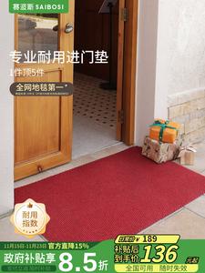 Saipos Ковер 60х90 см для входной двери, утолщенный, устойчивый к грязи и износу, можно резать, цвет Open Door Red
