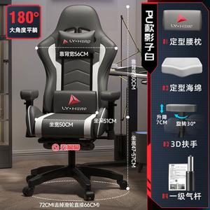 Игровое кресло Yipinhui, эргономичное компьютерное кресло для дома, черно-белая кожа PU, без подставки для ног