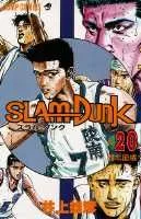 Slam Dunk 20: Shohoku Collapse (Jump Comics)