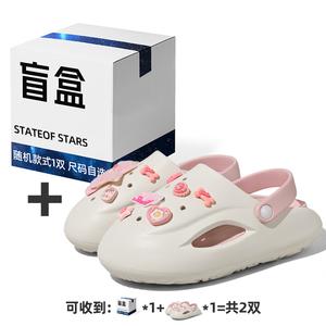 Клоги Women's Stateof Stars, Розово-белые