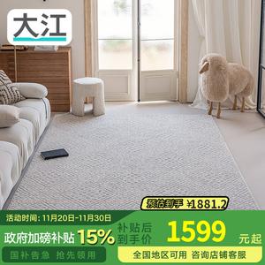 Dajiang Ковер 200х300 см для гостиной/спальни, стиль light luxury, моющийся, легкий в уходе, бренд Gevier