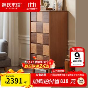 Genji Muyu Комод 58х58х58 см для спальни из массива вишни и черного ореха, 5 ящиков