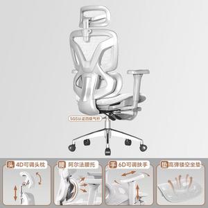 SIHOO Kallevi E18 эргономичное кресло компьютерное офисное с латексом для дома комфортное долгого сидения вращающееся товары для учебы доставка на дом + SGS четырехуровневая газовая алюминиевая сплав 7